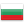 Bulgarisch  - Dolmetschen und bersetzen