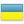 Ukrainisch  - Dolmetschen und bersetzen